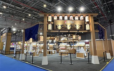 CIIE Tentoonstellingsdecoratie